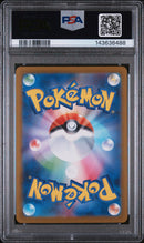 2025 Pokemon Inferno X Japanese Mega Ultra Rare Mega Charizard X Ex