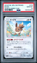 2019 Pokemon Japanese Sm Promo World Hobby Fair Eevee