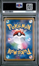 2019 Pokemon Japanese Sm Promo World Hobby Fair Eevee