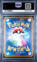 2025 Pokemon Mega Dream Ex Japanese Special Art Rare Team Rocket's Mewtwo Ex
