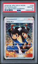 2018 Sun and Moon Sky-Splitting Charisma Unlimited Japanese Liza/Tate