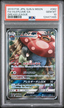 2019 Pokemon Sun and Moon Dream League Japanese Vileplume Gx