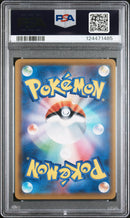 2019 Pokemon Sun and Moon Dream League Japanese Vileplume Gx