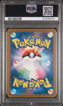 2023 Pokemon Scarlet and Violet 151 Japanese Master Ball Reverse Holo Ditto