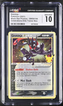 2021 Black Star Promos