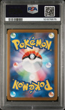 2023 Pokemon Scarlet and Violet Promo Japanese Yu Nagaba X Pokemon Center Campaign Sylveon