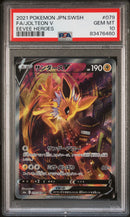 2021 Pokemon Sword and Shield Eevee Heroes Japanese Jolteon V