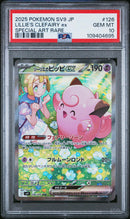 2025 Pokemon Scarlet and Violet Battle Partners Japanese Special Art Rare Lillie's Clefairy Ex
