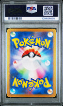 2025 Pokemon Scarlet and Violet Battle Partners Japanese Special Art Rare Lillie's Clefairy Ex