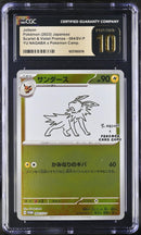 2023 Pokemon