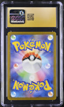 2023 Pokemon