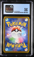 2023 Pokemon