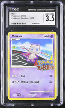 2009 Pokemon