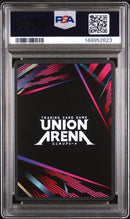 2025 Union Arena Uepr-Promos Release Event-Winner Tanjiro Kamado