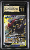 2019 TAG TEAM GX Starter Set