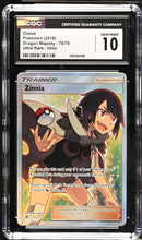 2018 Dragon Majesty