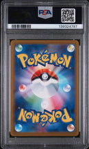 2023 Pokemon Scarlet and Violet Promo Japanese Yu Nagaba X Pokemon Card Game Campaign Eevee