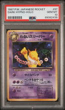 1997 Pokemon Team Rocket Japanese Holo Dark Hypno