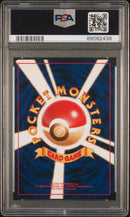 1997 Pokemon Team Rocket Japanese Holo Dark Hypno