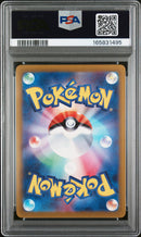 2025 Pokemon Start Deck 100 Battle Corociao Japanese Influencer's Introduction
