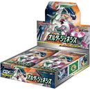 Pokemon Japanese Booster Box Alter Genesis (SM12)