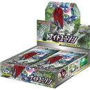 Pokemon Japanese Booster Box Night Unison (SM9a)