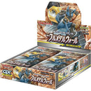 Pokemon Japanese Booster Box Full Metal Wall (SM9b)