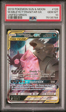 2019 Pokemon Unified Minds Tag Team GX Mega Sableye & Tyranitar