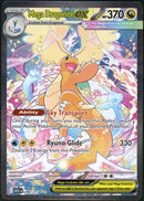 2026 Pokemon Ascended Heroes Mega Dragonite EX