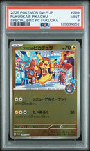 2025 Pokemon Scarlet and Violet Promos Japanese Pokemon Center Special Box Fukuoka's Pikachu