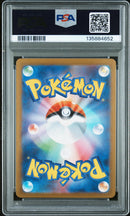 2025 Pokemon Scarlet and Violet Promos Japanese Pokemon Center Special Box Fukuoka's Pikachu