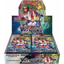 Pokemon Japanese Vmax Rising Booster Box - s1a