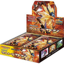 Pokemon Ultra Sun Japanese Booster Box