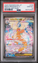 Chase Kings - 2026 Pokemon PSA Only Mystery Pack - Series 1