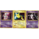 Pokemon Japan: 1998 Vending Machine Special Preview Expansion 3 Card UNPEELED Sheet