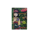 Pokemon Japan: 1996 Erika Tamamushi City Gym SEALED Standard Deck