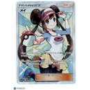 2019 Dream League Rosa