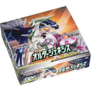 Pokemon: Japanese Alter Genesis Booster Box