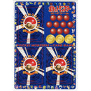 Pokemon Japan: 1998 Vending Machine Special Preview Expansion 3 Card UNPEELED Sheet
