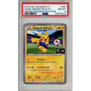Pokemon Graded: JP Pikachu