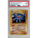 Pokemon Graded: JP Machamp