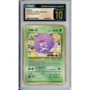 Pokemon Graded: JP Koffing