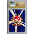 Pokemon Graded: JP Koffing