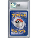 Pokemon Graded: Lugia 29/115 Pokemon Rocks America Stamp (2005) CGC 9.5