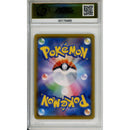 Pokemon Graded: JP Rowlet