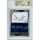 Pokemon Graded: JP Umbreon