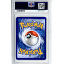 Pokemon Graded: Pikachu EX