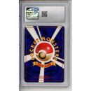 Pokemon Graded: JP Omastar (1999) Masaki Promo- Holo CGC 7.5
