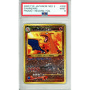 Pokemon Graded: JP Charizard