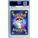 Pokemon Graded: JP Pikachu